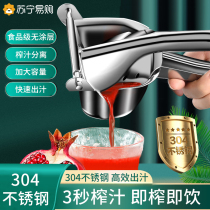 Manual juicer pomegranate crushers Home lemon pressed juice Divine Instrumental Fruit Orange Juice Special Squeezer 1789
