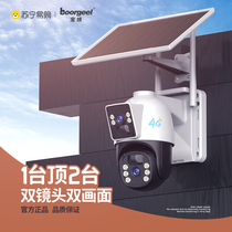 Solar monitor 360 degrees without dead angle mobile phone remote outdoor night vision without internet 4G cameras 1268