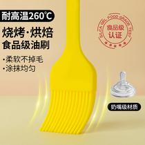Silicone Brush Kitchen Oil Brushed Home High Temperature Resistant to High Temperature No hair Barbecue Branded Cake Small Brush Food Grade Baking 1789