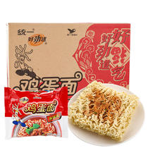 Uniform and robust Egg Noodles 27 Pack whole box Wholesale Spicy Flavor Instant Noodles simply knead the noodles to dry the noodles