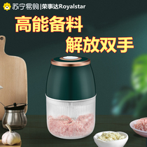 Boom Da garlic Garlic Clay Seminal electric mashed garlic Garlic Press garlic Garlic Hibiscus Mashed Machine Mashed Garlic Mashed Garlic End Crushing Machine 1126