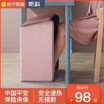 Suning recommended Xinko Winter Warm Foot Theorizer Office Table Lower Warmer Heating Cushion Warm Legs Warm Feet Bao 1679