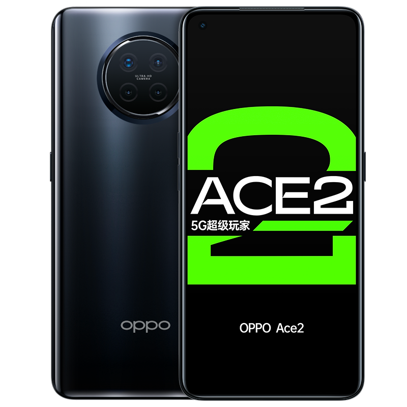 ace oppoace2 全网通全面屏拍照游戏手机 865 高通骁龙 5G 双模 Ace2 OPPO 碎屏险 音箱 biu 套餐赠小 期免息 24 ace oppoace2 全网通全面屏拍照游戏手机 865 高通骁龙 5G 双模 Ace2 OPPO 碎屏险 音箱 biu 套餐赠小 期免息 24