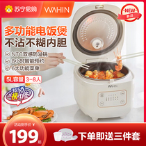 Hualing 36 electric cooker 5L large capacity multifunctional cooking pot domestic rice cooker