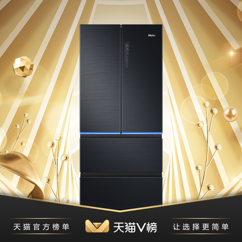 四门母婴智能电冰箱一级变频 法式多门家用冰箱 411WDSKU1 BCD 海尔 四门母婴智能电冰箱一级变频 法式多门家用冰箱 411WDSKU1 BCD 海尔