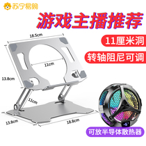 Flat Heat Dissipation Bracket Games Eat Chicken Electric Race IPad Semiconductor Radiators Aluminum Alloy Large Hollowed-out Cooling Pro Magnetic Cpu Bracket Radiators Incorporate Apple Water Cooling Fan 1307