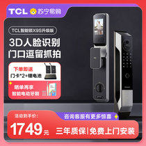 TCL face recognition fingerprint lock X9S visual cat eye domestic security door intelligent lock NFC open door code lock 494