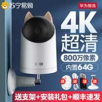 Huawei wise selection of peacock smart camera door to monitor home remote mobile phone conversation Pet Photography 1212