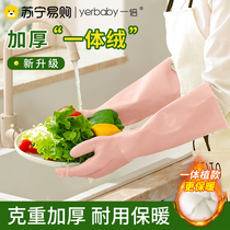 Double Gushed Dishwashing Gloves Integrated Suede Household Cleaning Kitchen Durable Lady Winter Brush Bowl Waterproof 2868