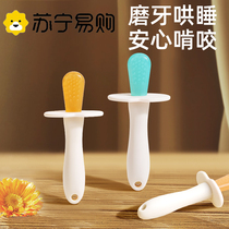 Dentigel infant grinding stick for 6 months or more baby 4 months anti-eat hand small mushroom silicone gel toy 2270