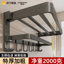 Bathroom wool towel rack toilet free of punching racks wall-mounted bathroom toilet towel hanging pole bath towels 2200