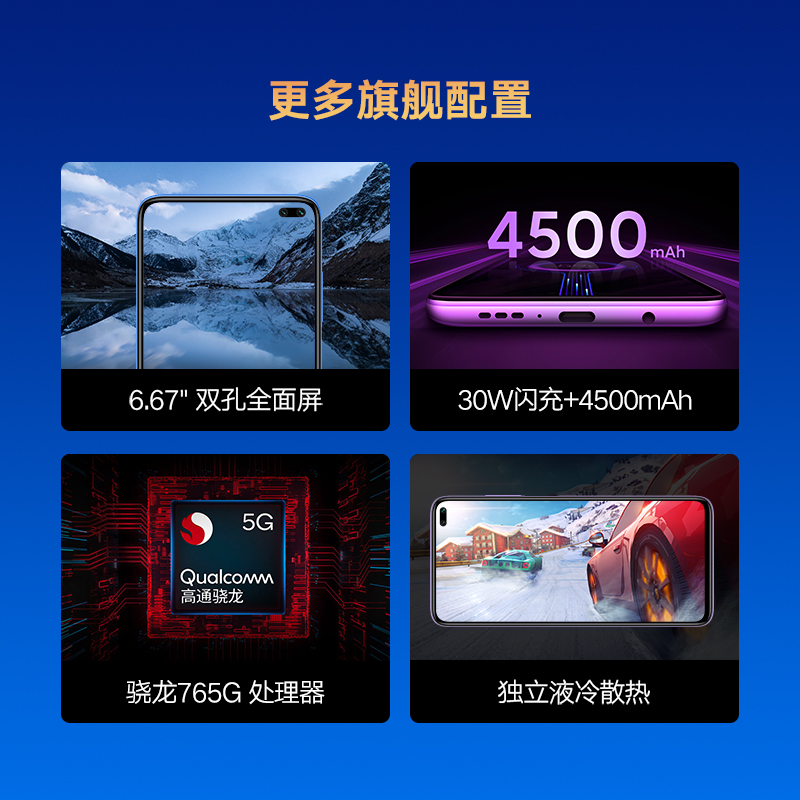 手机 5g k30 万四摄拍照小米官方旗舰正品红米 6400 双孔全面屏手机 5G k30 红米 预定抽王一博签名手机 手机 5g k30 万四摄拍照小米官方旗舰正品红米 6400 双孔全面屏手机 5G k30 红米 预定抽王一博签名手机