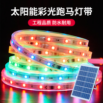 New Solar Outdoor Lights RGB Seven Color Light Marquee Lights With Waterproof Decoration Engineering Brightened Led Light Strips 2282