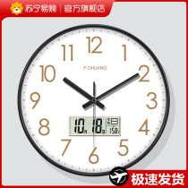Suning easy to buy school classroom clock hanging clock living room home fashion light extravagant modern minimalist electronic clock 2129