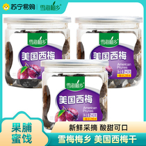 Snowhaimei Township Pop Can American Simmee 140g * 3 Cans Acid Sweet Appetizer Casual Pregnant Woman Snacks Candied Fruits