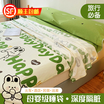 Hotel Travel Sepal Sleeping Bag For poor portable bed linen Man covered with hood four pieces Part-time Cotton Train God 847