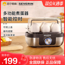 Severin Schwilang Fully Automatic Boiled Egg HOUSEHOLD SMALL COOKING EGGS MULTIFUNCTIONAL TIMED STEAM EGG STEAMER 155