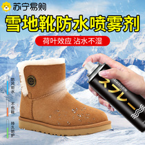 ugg snow boots cleaning agents waterproof repair agents nanospray overturned fur coats anti-splash water shoes cleaning 1121