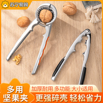 Multifunction walnut clips Home pliers Divine tools Peeling Tools Upgrade Nuts Hazelnut Black Peach Opener 2206