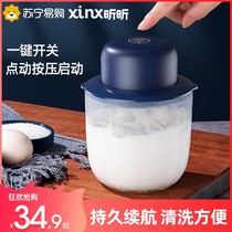 Eggmaker Electric Home Small Mini Cake Manual Cream Whipped Whipping Bar Baking Tool XIN 1159