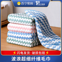 Homes objectonian kitchen rag dishcloth not stained with oil dishwashing deities Baise dishwashcloth cleaning utensils 2094