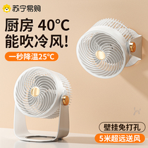 Home Kitchen Small Fan Wall-mounted Toilet Toilet Free of perforated special dormitory Small circular electric fan 595