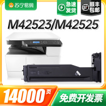 Applicable HP W1334A powder box M42523n copier carbon powder M42523dn toner cartridges M42525n M42525dn printer cartridges 334a