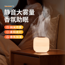 Aroma Lavender Humidifiers Essential Oils Special Home Bedside Bedrooms Sleep-sleep Incense Light Plug-in Electric Incense Stove Spray 1414