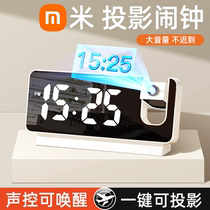 Projection alarm clock smart electronic clock table male and female children students special to get up the deviner 2023 new 1074