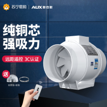 Ox Piping Exhaust Fan Kitchen Oil Smoke Exchange Fan Toilet Sloping Flow Exhaust Fan Powerful Exhaust Fan 1468
