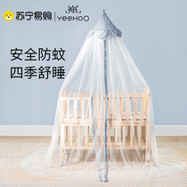 Yingzi Crib Crib Crib net full hood Style Universal Baby младенческая детская склеивая кровать бесплатно перфорированный пол антимоскитная обложка