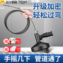 Special tool Mighty Toilet Dredge Dredging Tool 1286 for Divine Instrumental Pipe Toilet Clog in Taichi Kitchen Through Sewer