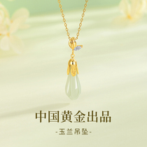 China Gold Central Innovation and Tian Yupure silver necklace woman with light extravagant and small crowdsourced pendant 2023 new exploits 1693