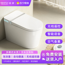Champagne 3456 smart toilet fully automatic flap home one-piece i.e. hot waterless pressure limiting toilet