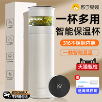 Xiaomi with Pint Insulate Cup men and women 2023 new 316 stainless steel Winter water cup Tea Water separation tea cup 847