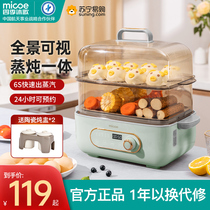 Four Seasons Body Wash of Electric Cooking Pot electric steamer Saucepan Electric Steam Coop Steam Box for Home Small Multi-functional cuisine 1728