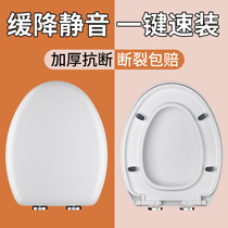 Toilet Lid Home Universal Thickened Toilet Cover TOILET COVER OLD TOILET COLLAR UVO TOILET PLATE CUSHION ACCESSORIES 1759