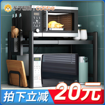 363 Cabbé Kitchen Shelving Oven Rack Oven Rack Oven Retractable Home surface Multi-functional containing bracket