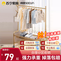 Handsome Constable 1743 clothes hanger on floor upright home sturdy balcony clotheshorse with removable hanging hanger containing deviner