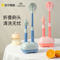 Yingzi Milk Bottle Brush Clear Brushed Baby Special Long Handle Straw Cup Brush God Instrumental Suit Silicone Cleaning Brush 1991