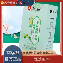 Benevolent and fat sea grosvenori tea honeysuckle liquorice Gardenia Chrysanthemum Combined Flower Tea Bag Clear and Flower Tea -1448