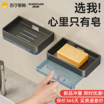 Soap Box Home Soap Case Wall-mounted Shelve Fertilizer Toilet Multipurpose Containing Soap Box Shelve 2200