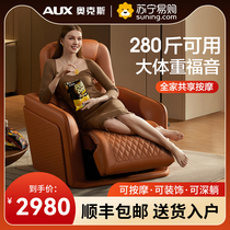 Ox Multifunction Massage Chair Intelligent Head Etc Cabins Electric Home Whole Body Small Family Type Massage Sofa New 932