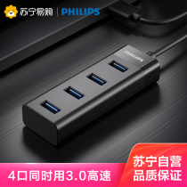 170 Philips usb3 0 extenders connector one drag four external connection multipurpose functional jack U disc printer ubs sub-extension lengthened wire usd porous laptop hub collector