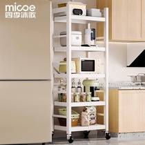 Four Seasons Body Wash 1674 Kitchen Racks Floor with multilayer Oven Microwave Oven Pan Rack Nip and Contain Shelf White