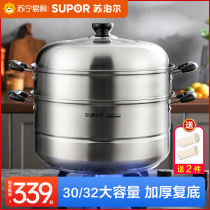 Supoir steamer 304 stainless steel steamer Home Cooking Double Boiler Thickened Double gas induction cookers 719