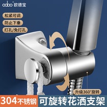 Free Punching Shower Holder Lift Rod Shower Head Shower Head Shower Head Shower Head Snap Shower Accessories 2324