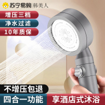 South Korea-Man frosted gun grey handheld shower sprinkle with shower head three-stop-one-key water-stop shower