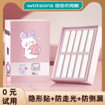 Anti-walking light sticking neckline deity Chest Mouth anti-slip anti-leakage patches Lined Shoulder Strap Clothing Invisible fixed sticker 1827