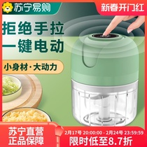 Mashed garlic Clay Gods electric mashed garlic end crushing and crushing machine Home wringing and pressing garlic Divine Ware Automatic Lagarlic Clover 733